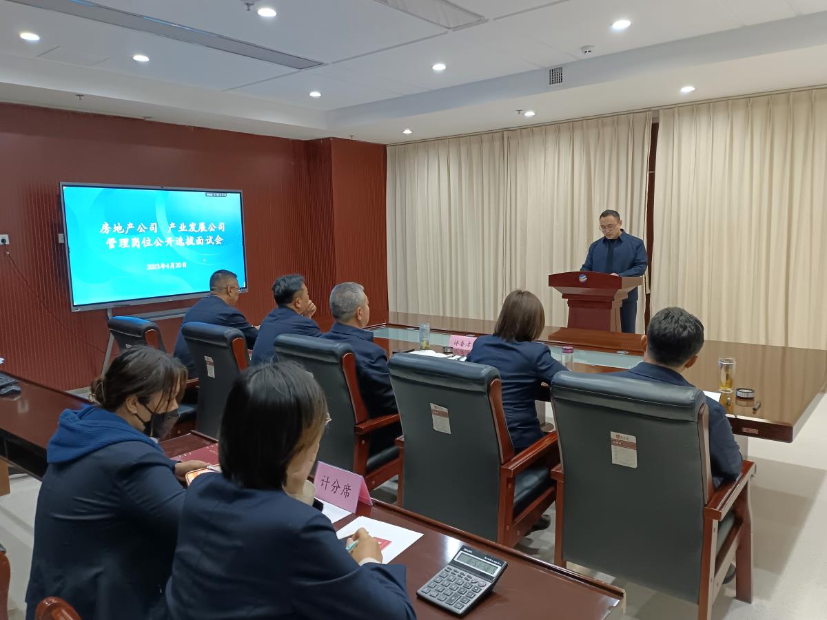 1682244013406075146.jpg 競聘 - 副本.jpg